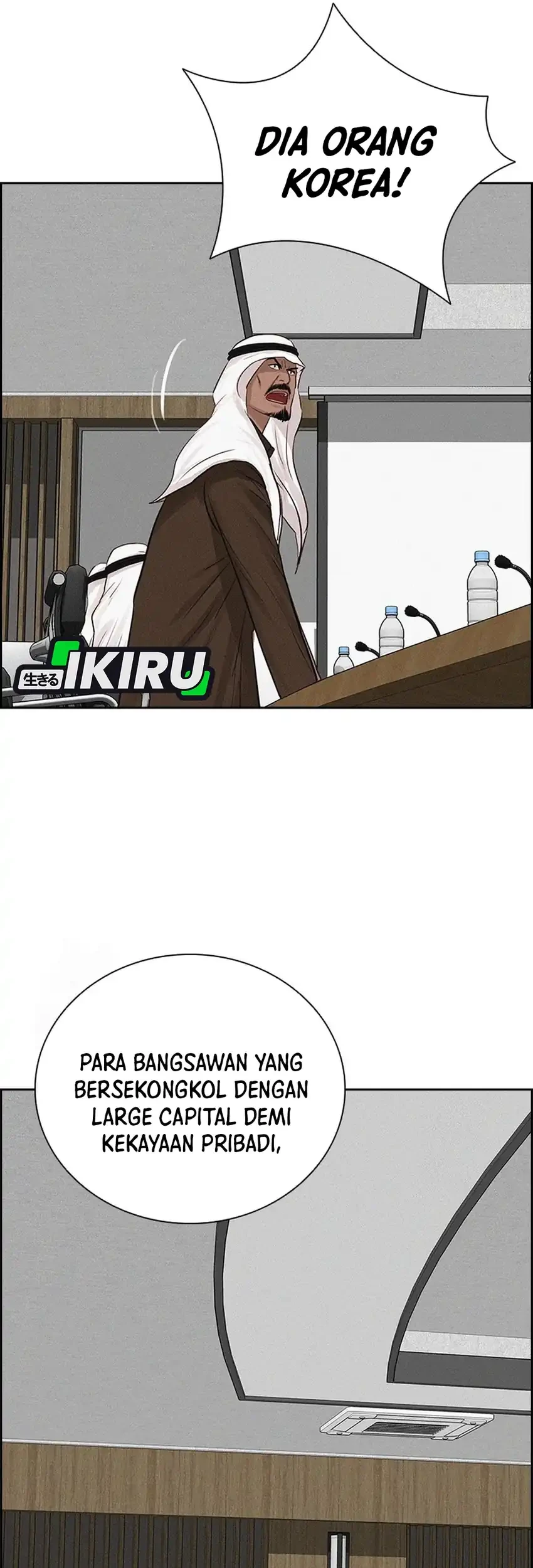Lord of Money Chapter 252 Gambar 23