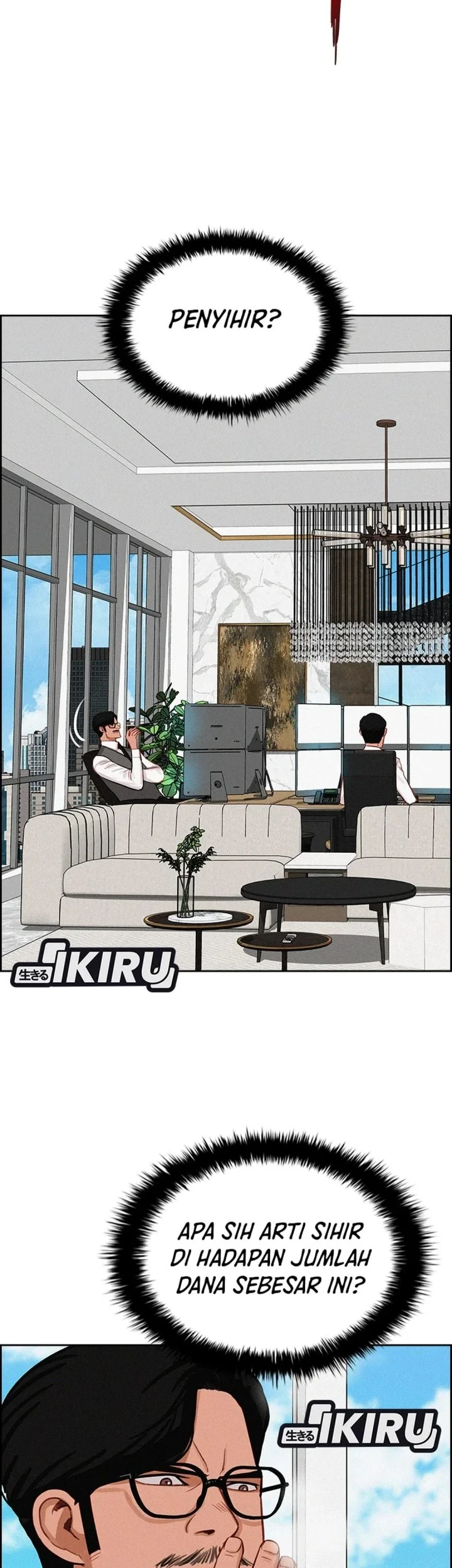 Lord of Money Chapter 300 Gambar 21