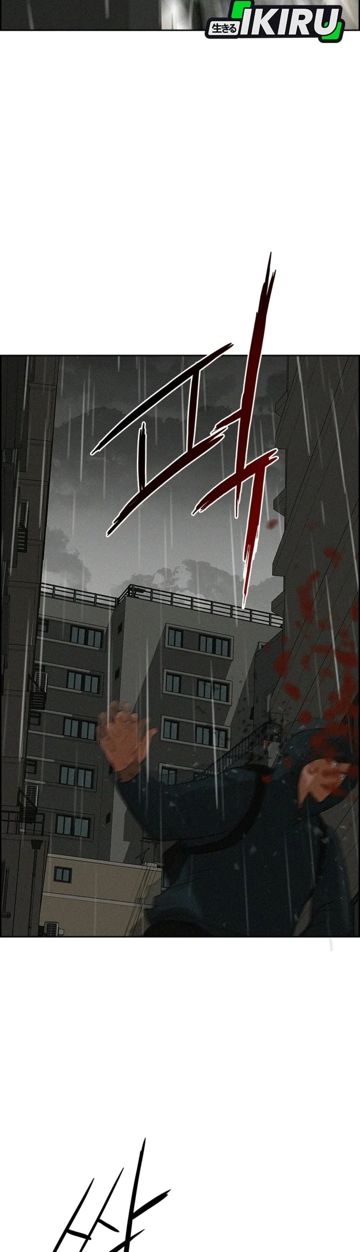 Lord of Money Chapter 309 Gambar 21