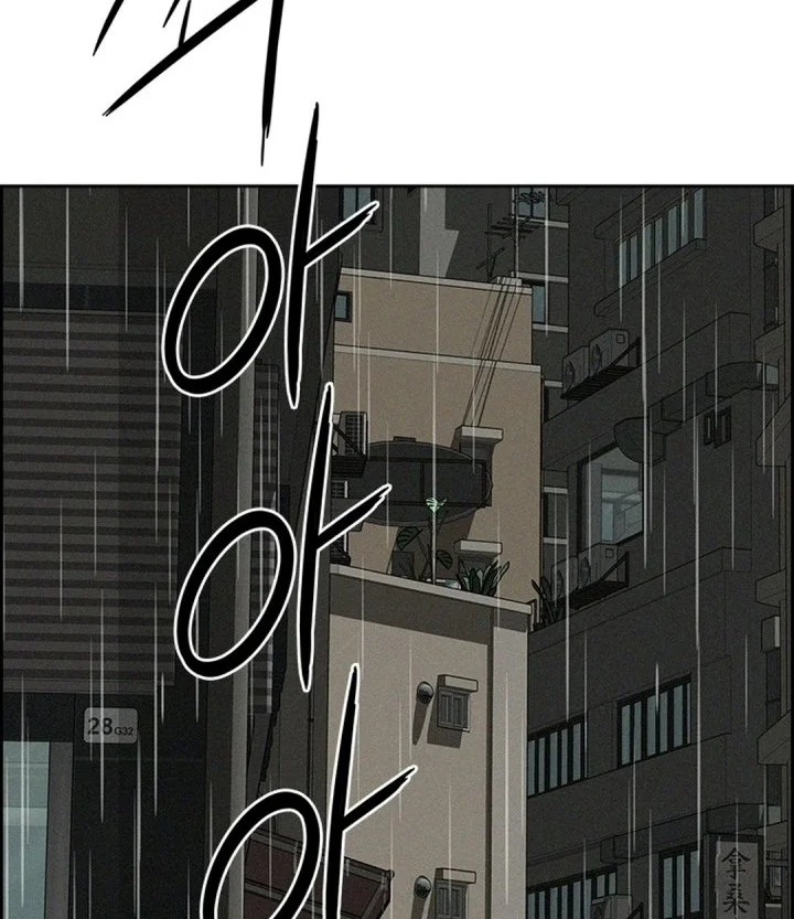 Lord of Money Chapter 309 Gambar 22