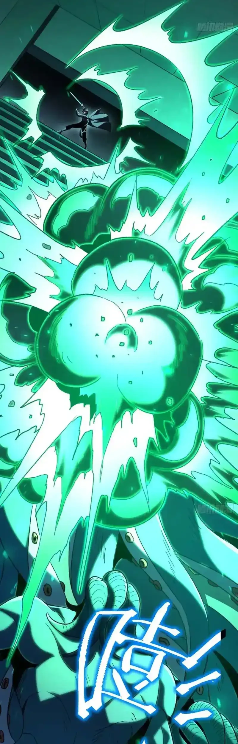Lord of Summons! Sudden Mutation Chapter 100 Gambar 18