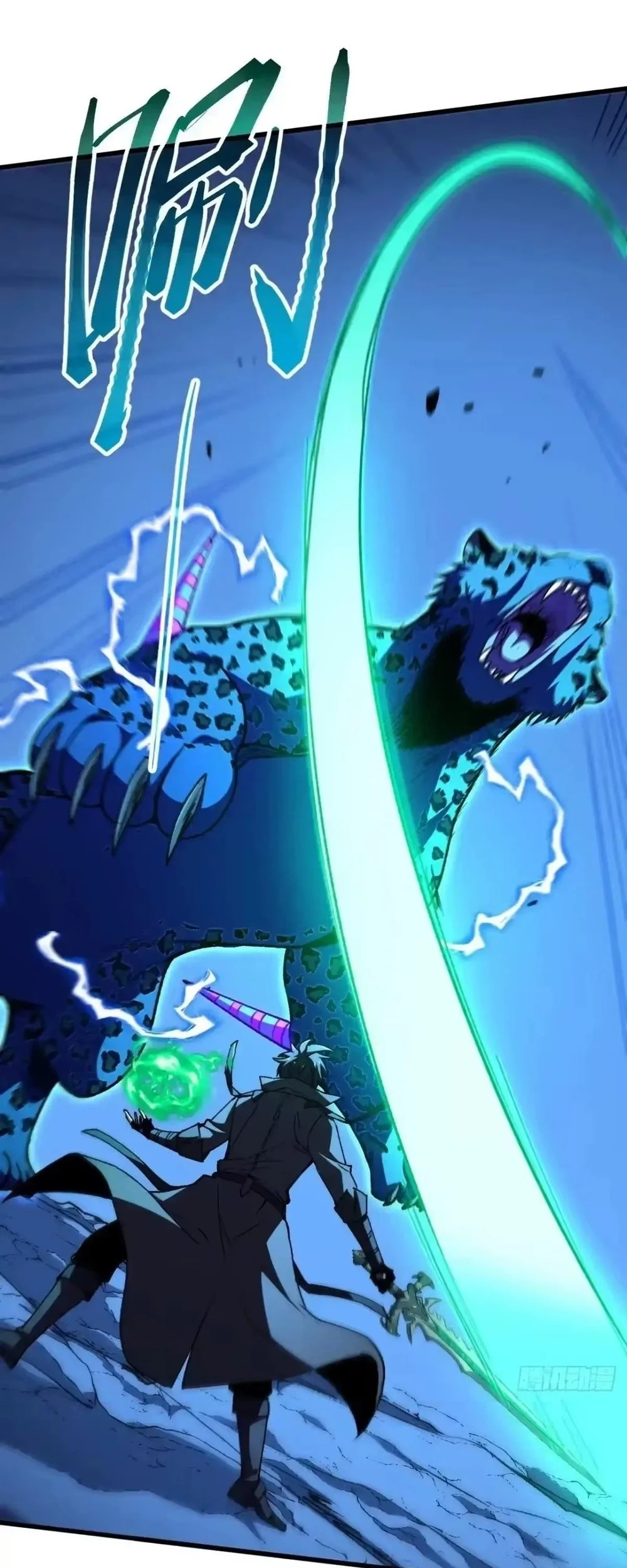 Lord of Summons! Sudden Mutation Chapter 133 Gambar 17