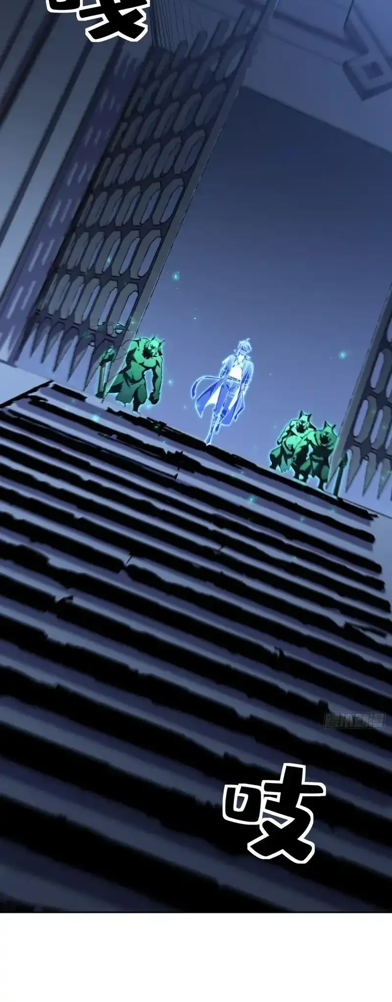Lord of Summons! Sudden Mutation Chapter 76 Gambar 19