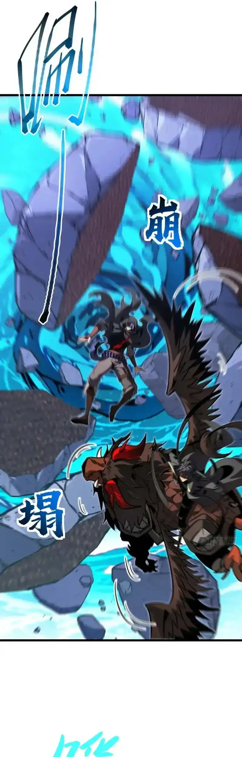 Lord of Summons! Sudden Mutation Chapter 98 Gambar 14