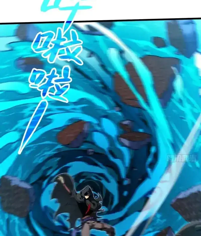 Lord of Summons! Sudden Mutation Chapter 98 Gambar 15
