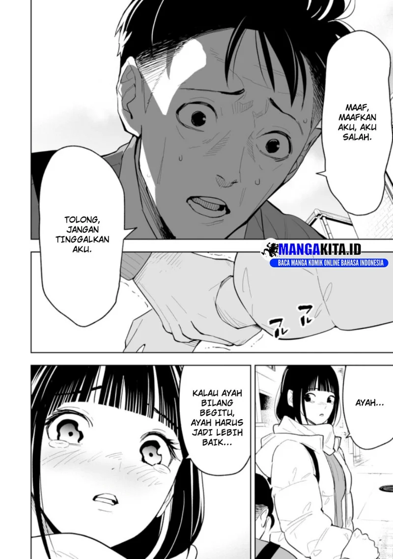 LOSTEND Chapter 1 Gambar 25