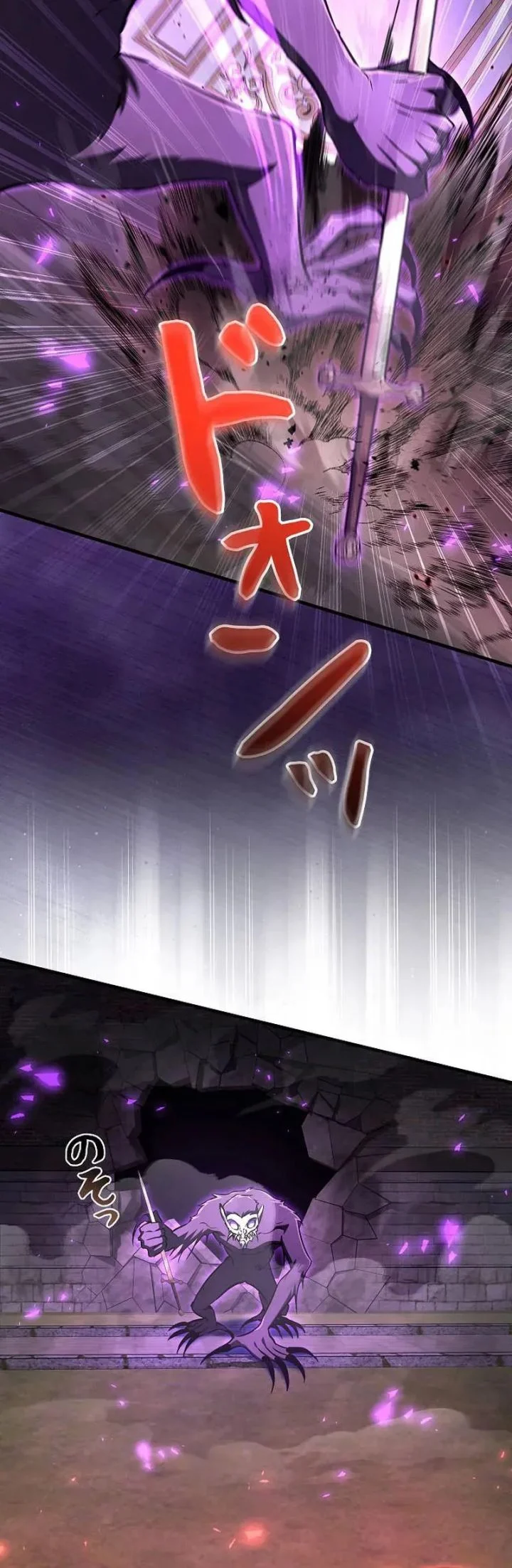 Love Letter From The Future Chapter 44 Gambar 27