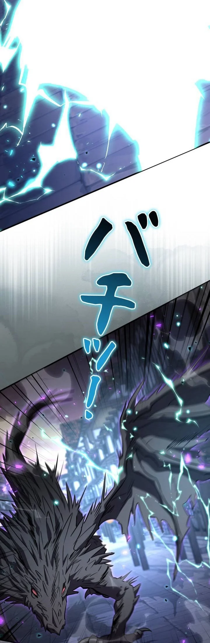 Love Letter From The Future Chapter 61 Gambar 31