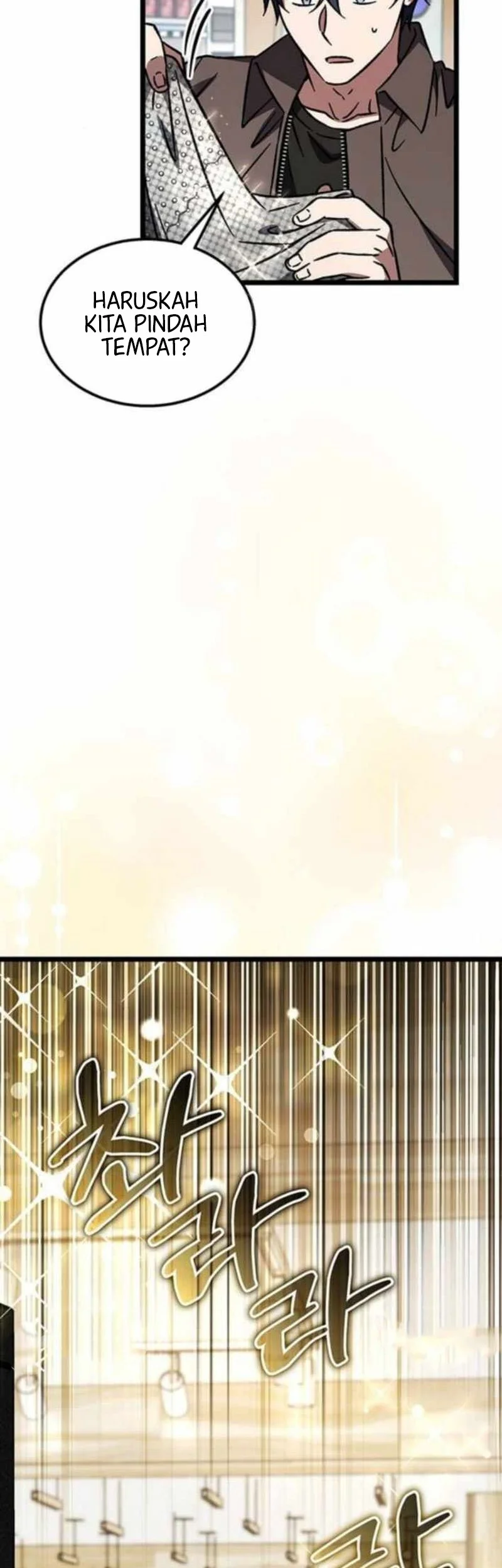 Lv. 99 Princess of Black Flame Chapter 21 Gambar 23