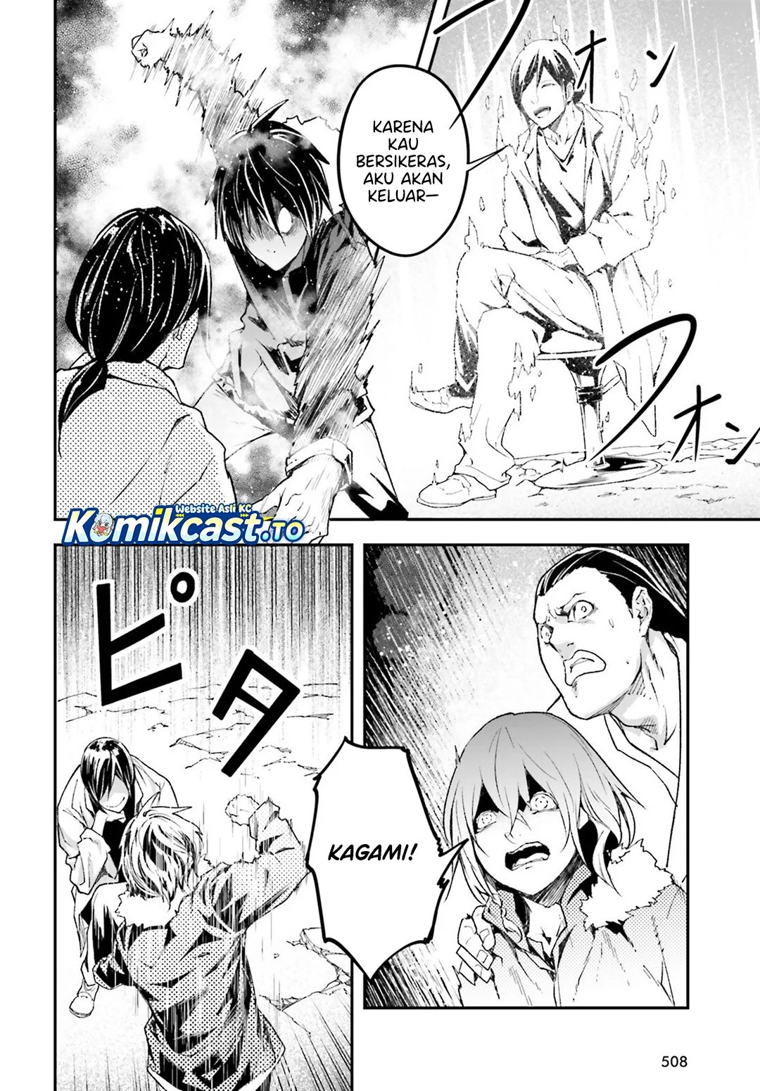 Lv999 no Murabito Chapter 92 Gambar 7