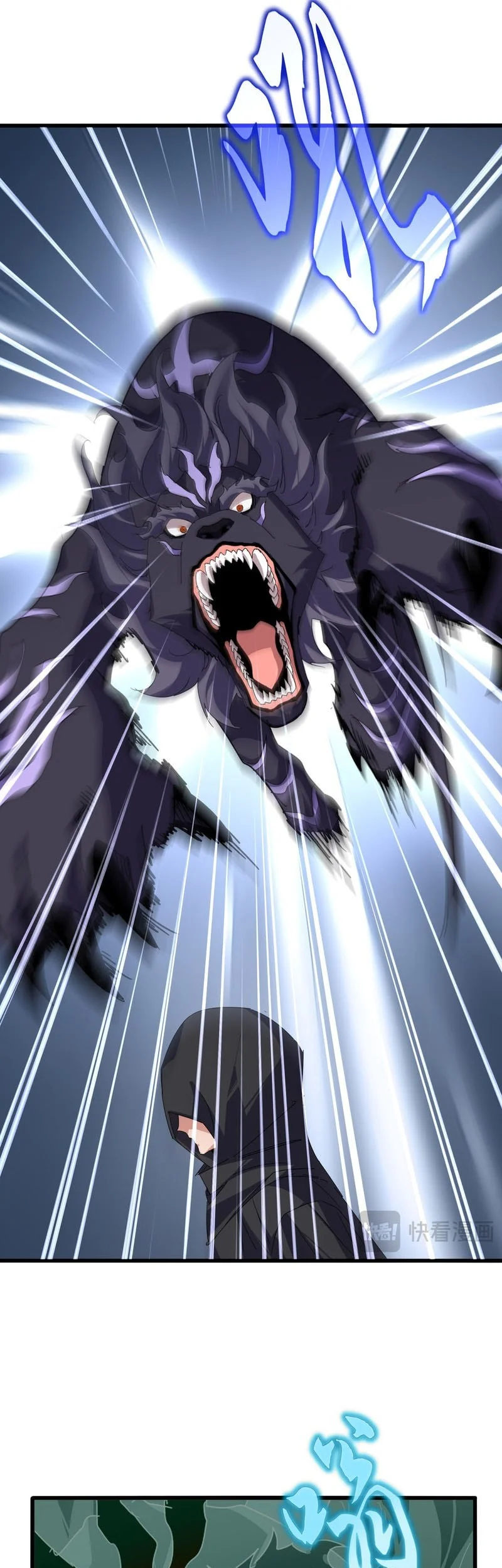 Magic Emperor Chapter 876 Gambar 11