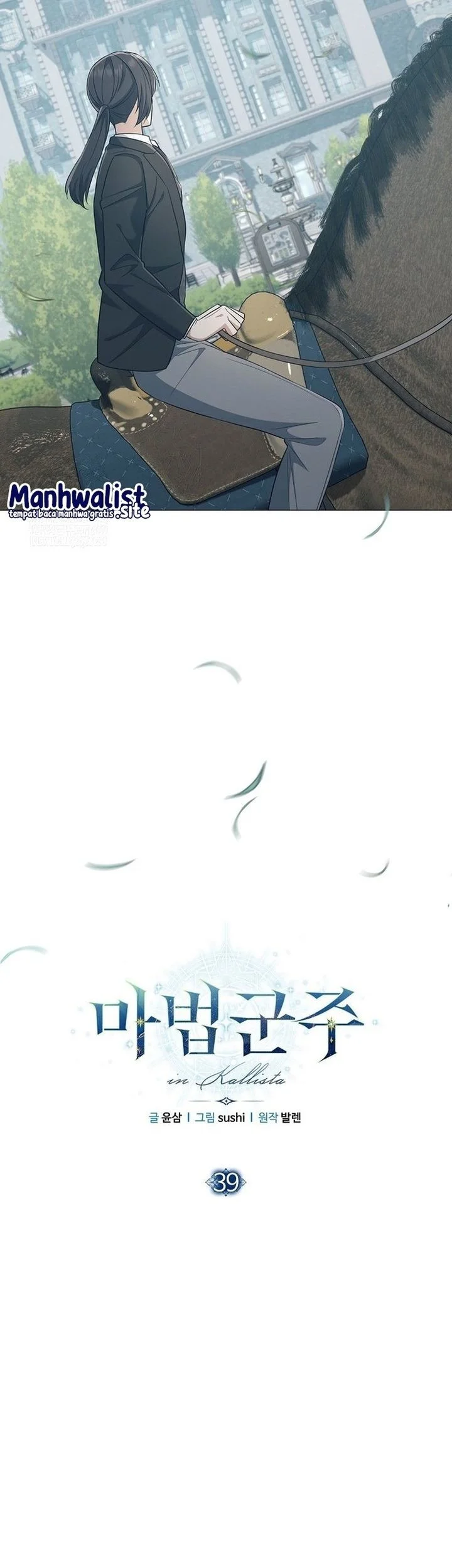 Magic Lord Chapter 39 halaman 21