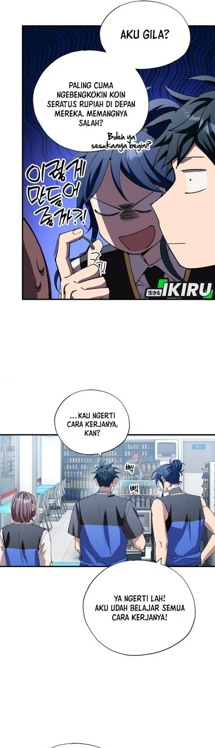 Magical Realm Shopkeeper Chapter 112 Gambar 18
