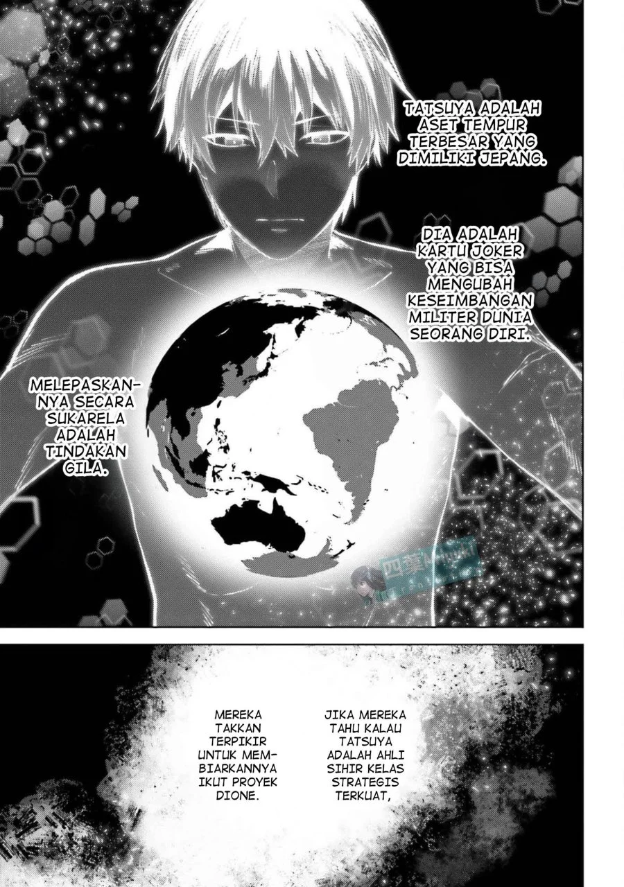 Mahouka Koukou no Rettousei Escape-hen Chapter 25 - Halaman 7