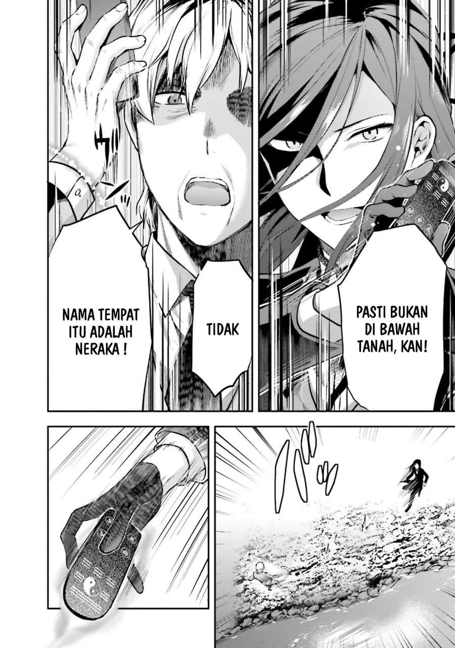 Mahouka Koukou no Rettousei Nama Koto Nairan-hen Chapter 11 - Halaman 8