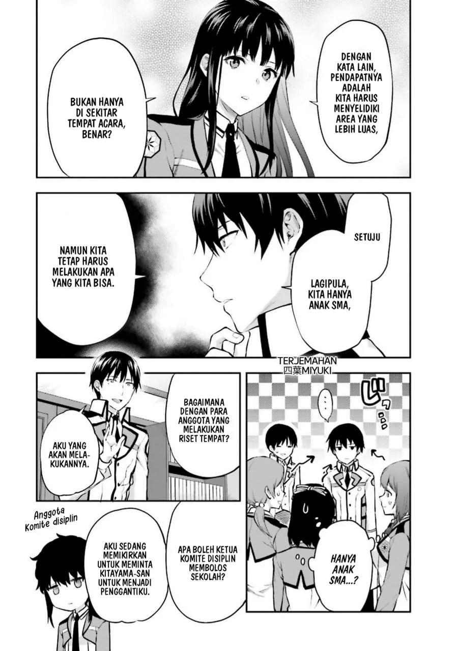Mahouka Koukou no Rettousei Nama Koto Nairan-hen Chapter 12 - Halaman 7