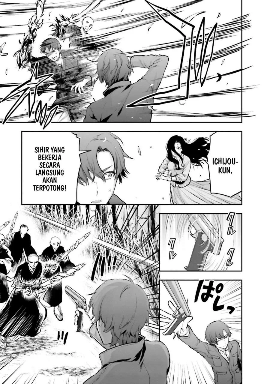 Mahouka Koukou no Rettousei Nama Koto Nairan-hen Chapter 27 - Halaman 7