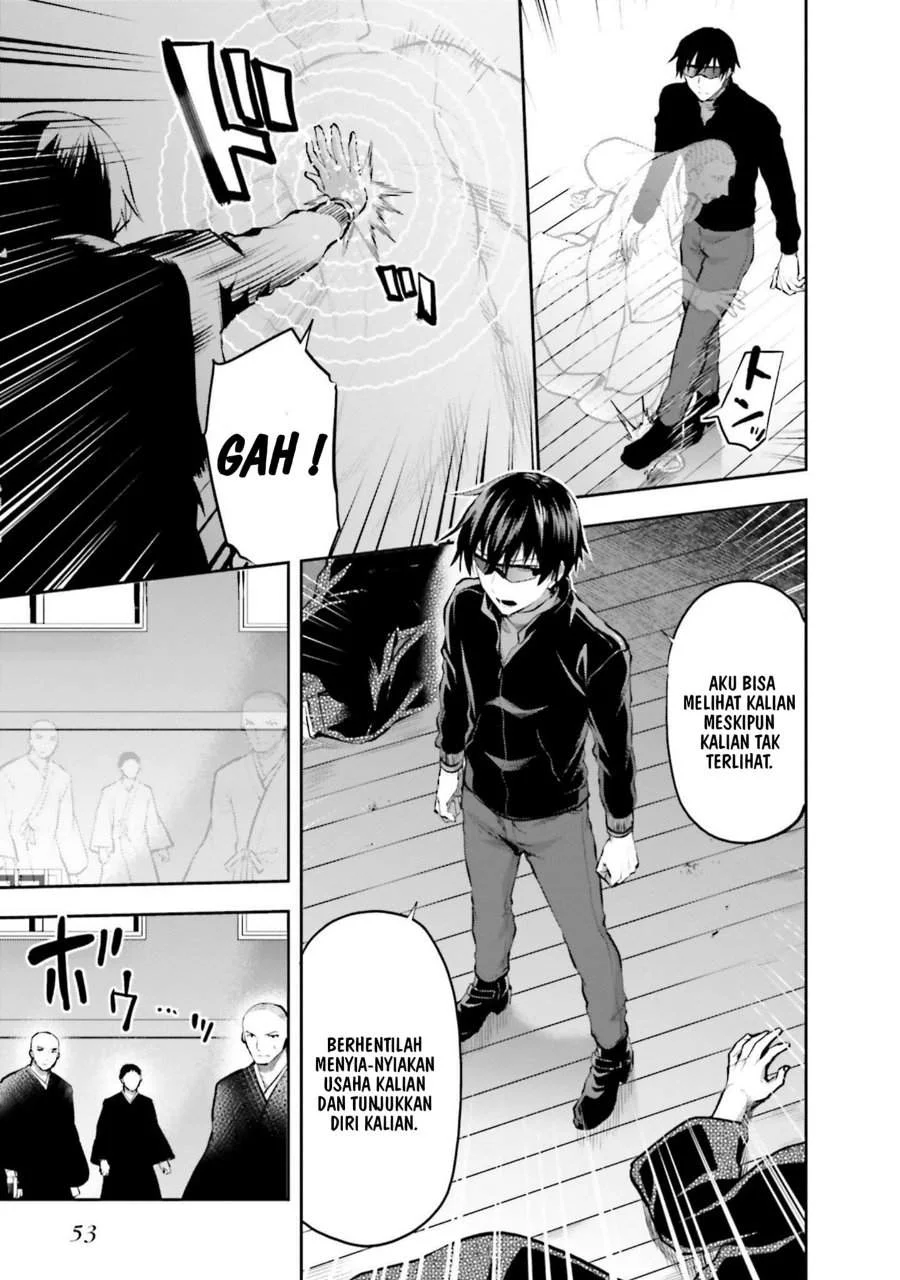 Mahouka Koukou no Rettousei Nama Koto Nairan-hen Chapter 30 - Halaman 7