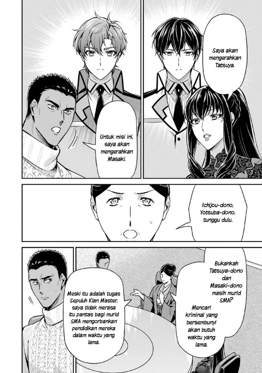Mahouka Koukou no Rettousei Shizoku Kaigi-hen Chapter 15 - Halaman 14