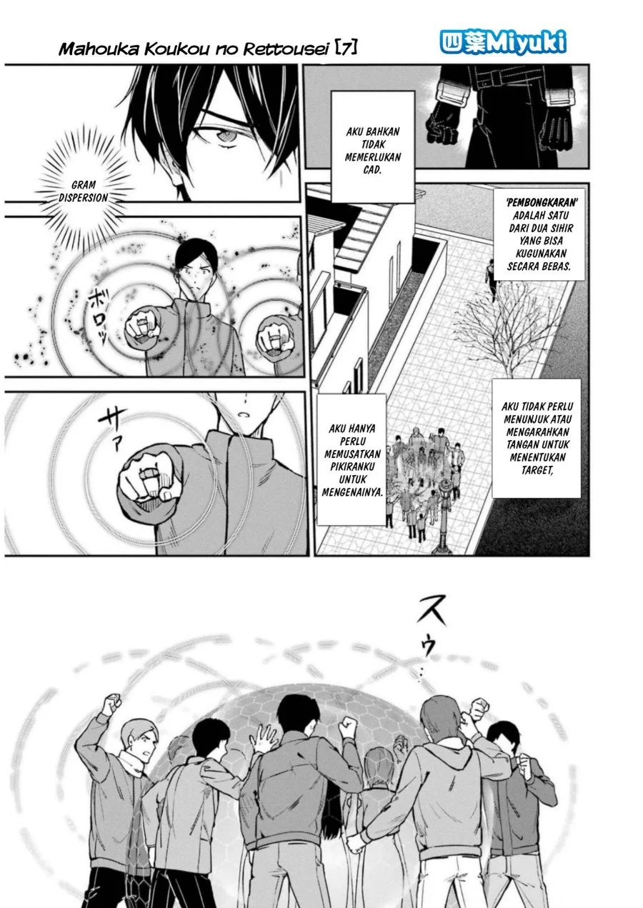 Mahouka Koukou no Rettousei Shizoku Kaigi-hen Chapter 37 - Halaman 7