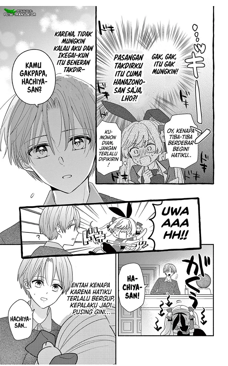 Maid wa Koisuru Hachiya-kun Chapter 24.2 Gambar 8
