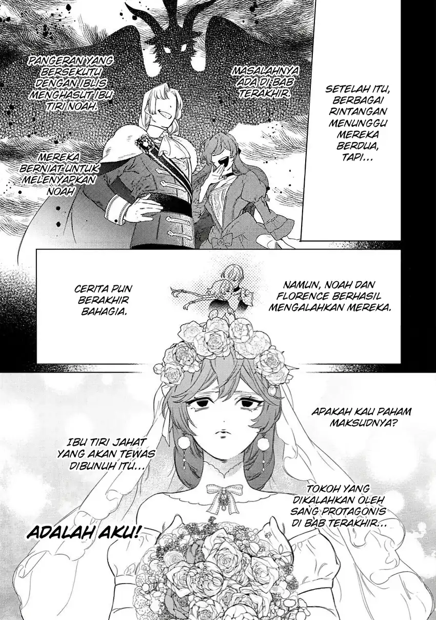 Mamahaha no Kokoroe Chapter 1 Gambar 12