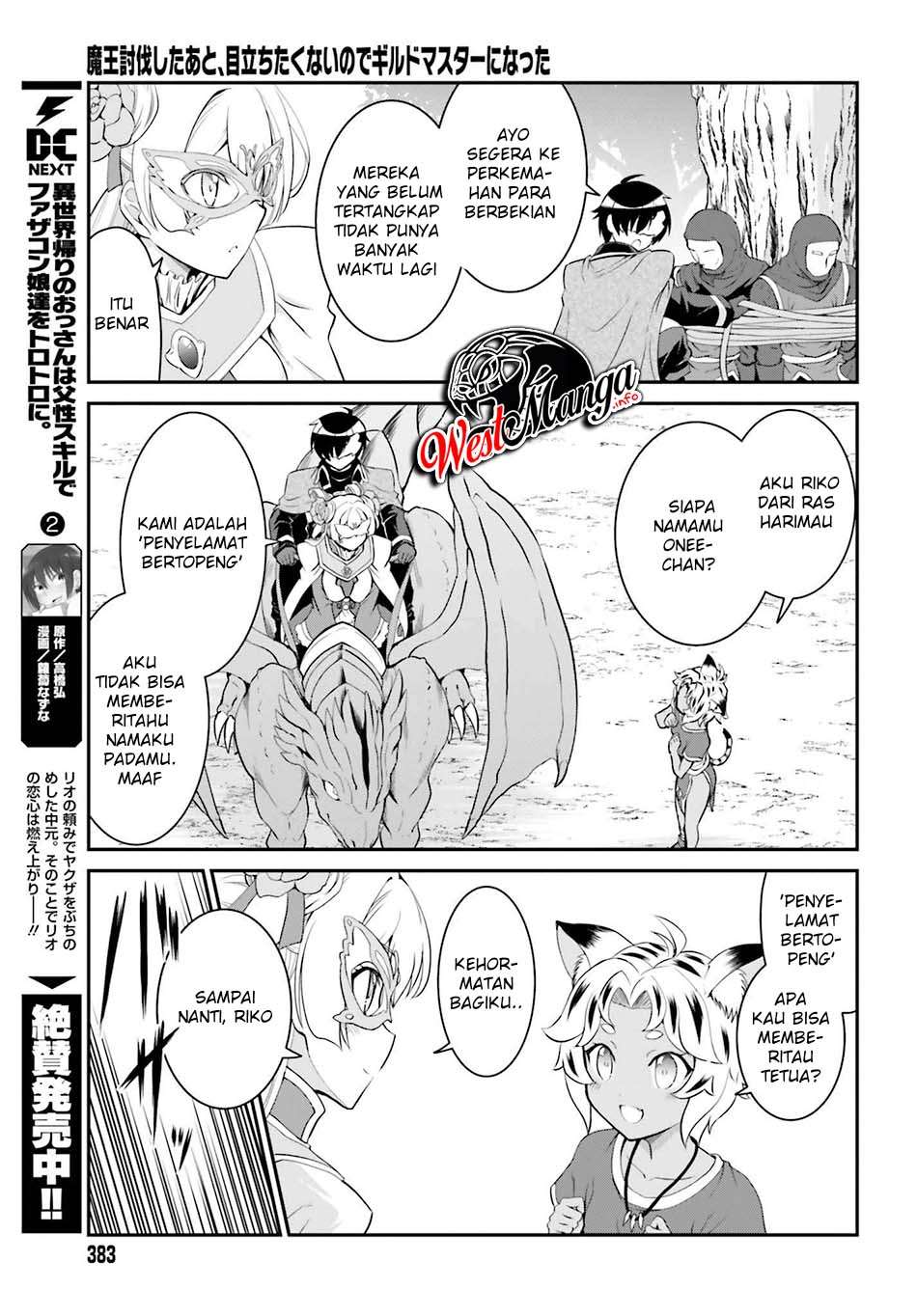 Maou Toubatsu Shita Ato, Medachitakunai node Guild Master ni Natta Chapter 15.1 Gambar 7