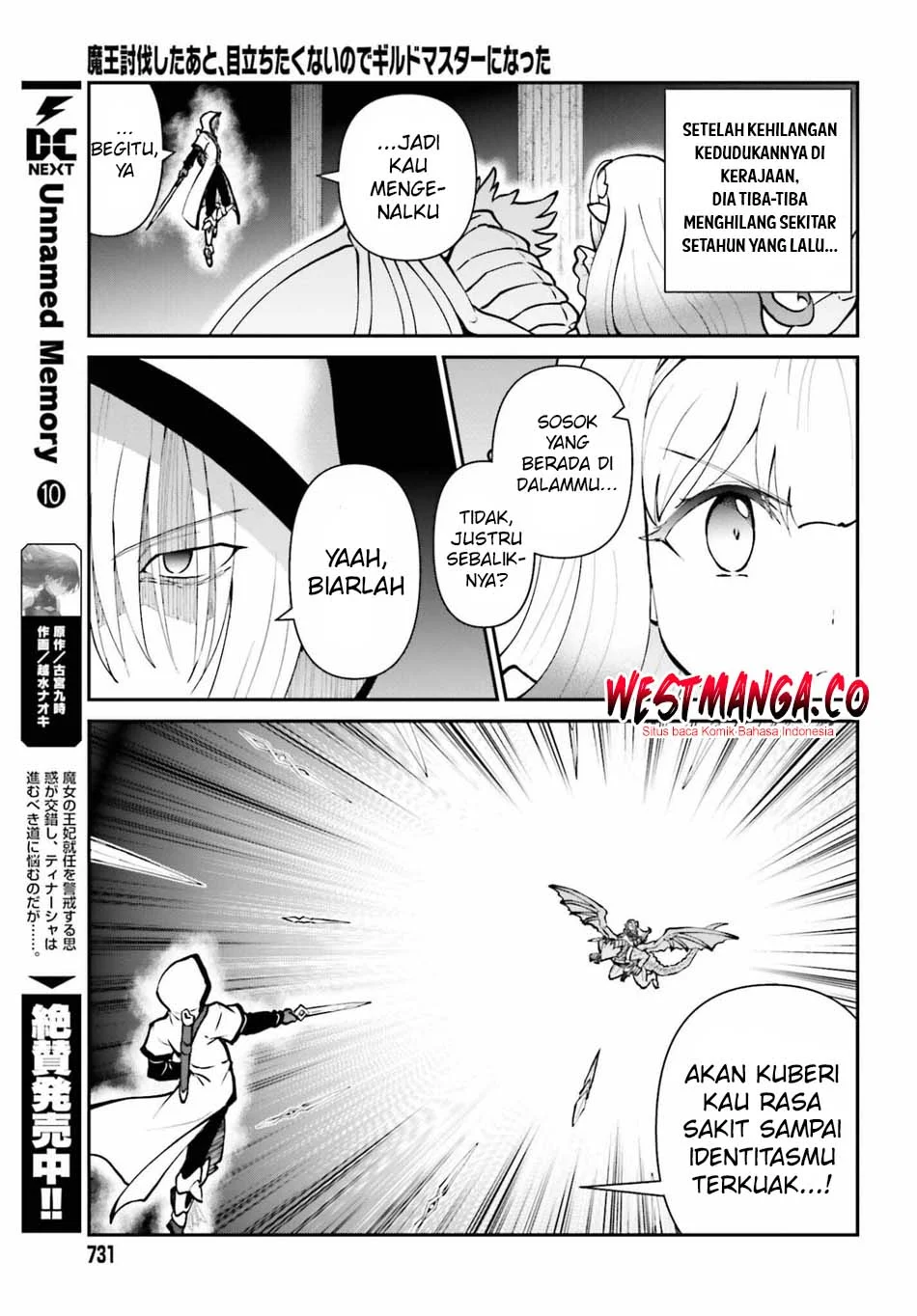 Maou Toubatsu Shita Ato, Medachitakunai node Guild Master ni Natta Chapter 73 Gambar 11