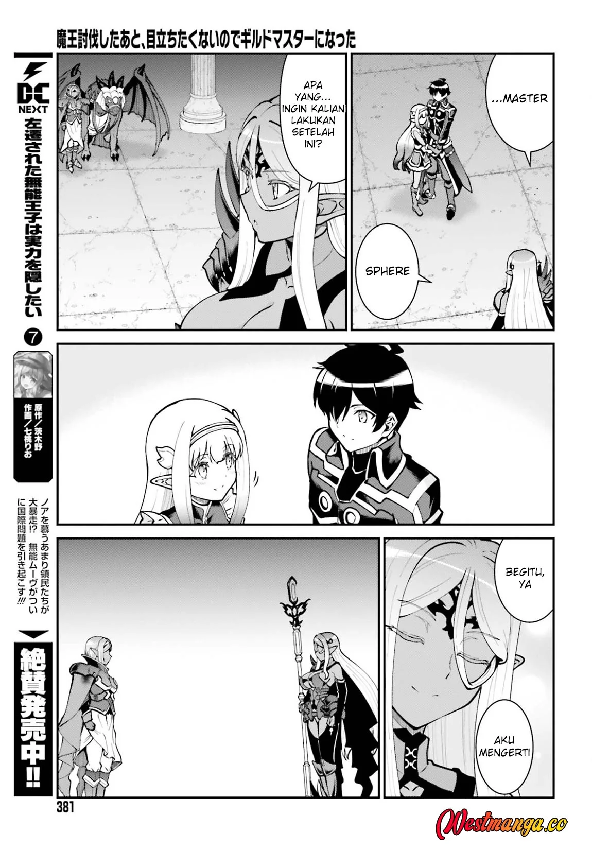 Maou Toubatsu Shita Ato, Medachitakunai node Guild Master ni Natta Chapter 74 Gambar 9