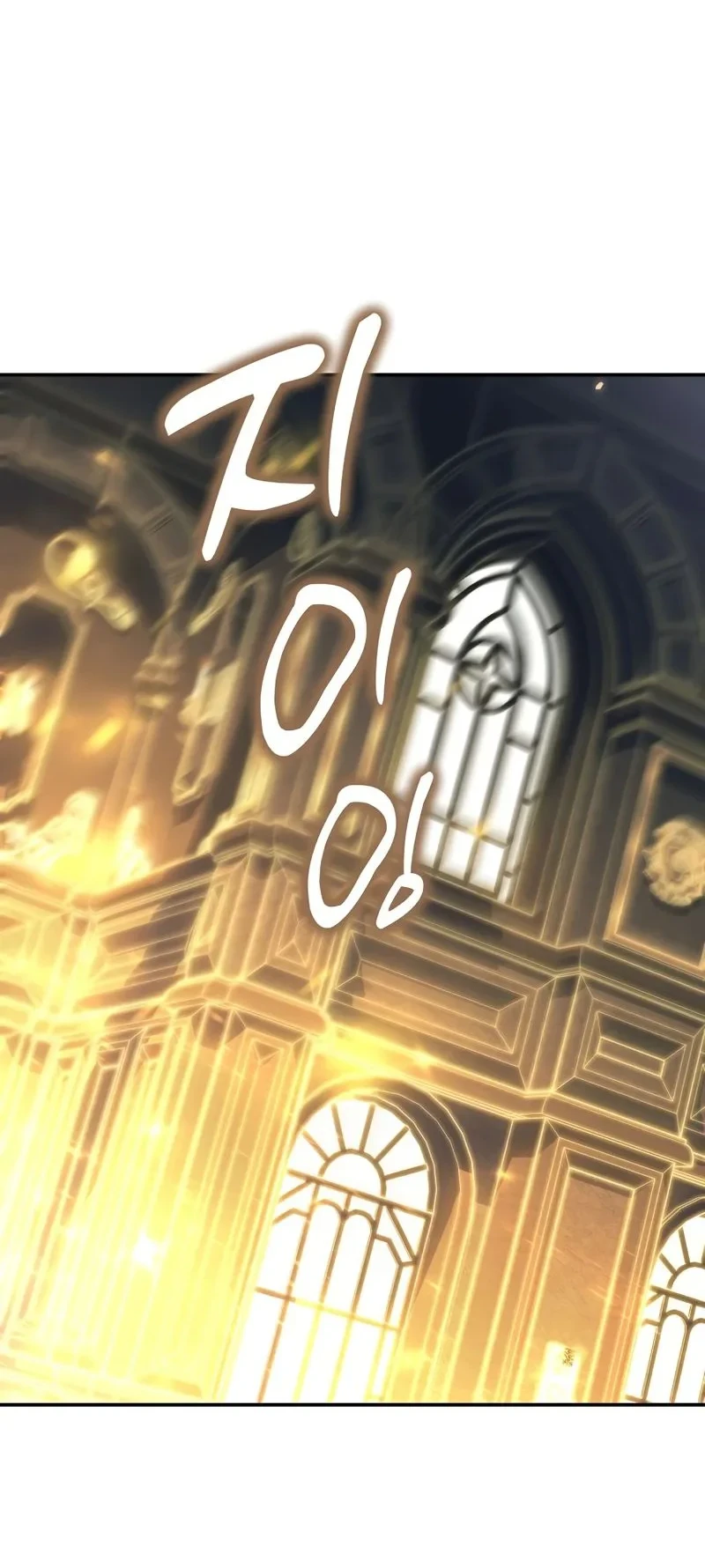 Margrave’s Bastard Son was The Emperor Chapter 104 Gambar 17