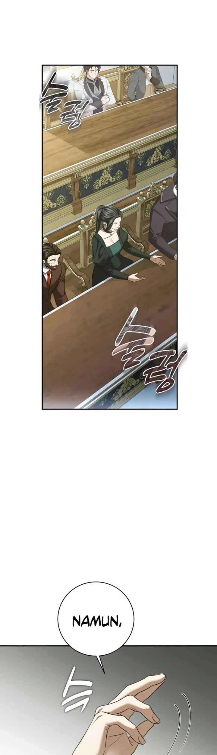 Margrave’s Bastard Son was The Emperor Chapter 106 Gambar 19