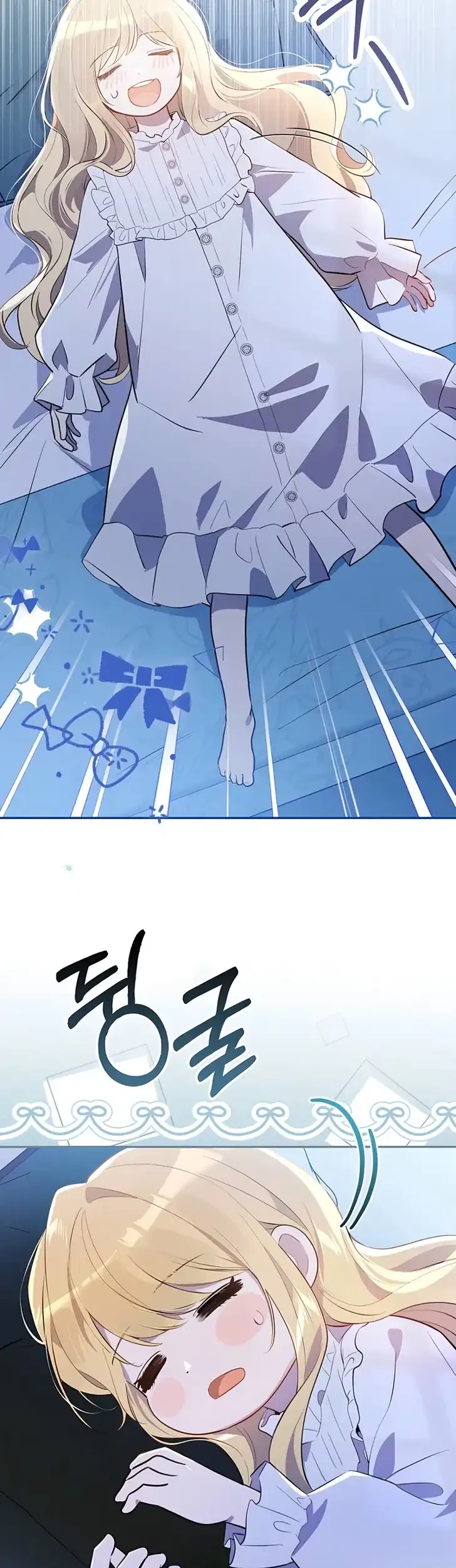 Marked as the Tyrant’s Daughter-in-law Chapter 11 Gambar 19