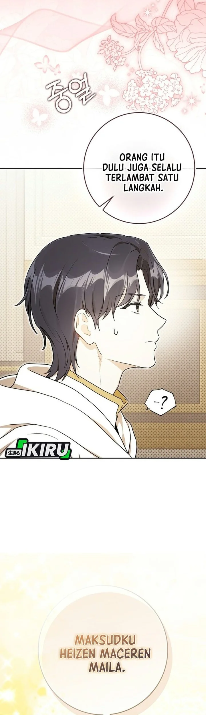 Marked as the Tyrant’s Daughter-in-law Chapter 25 Gambar 23