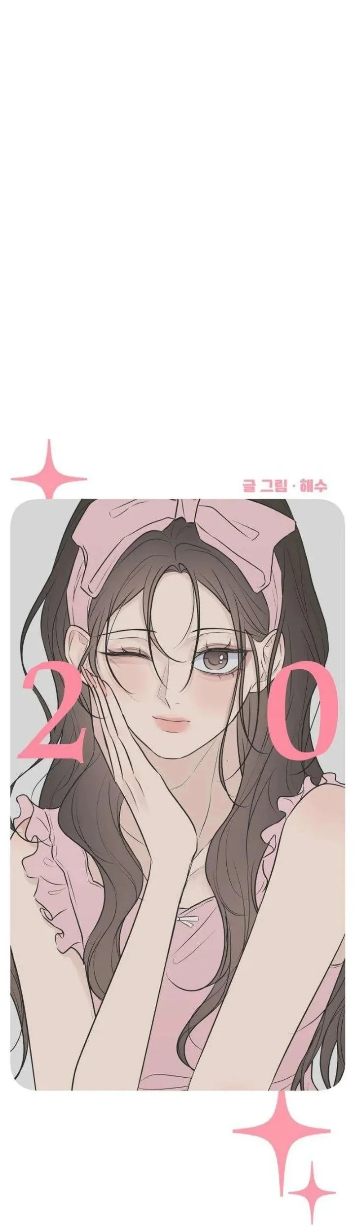 Marriage Protection Scandal Chapter 20 Gambar 21