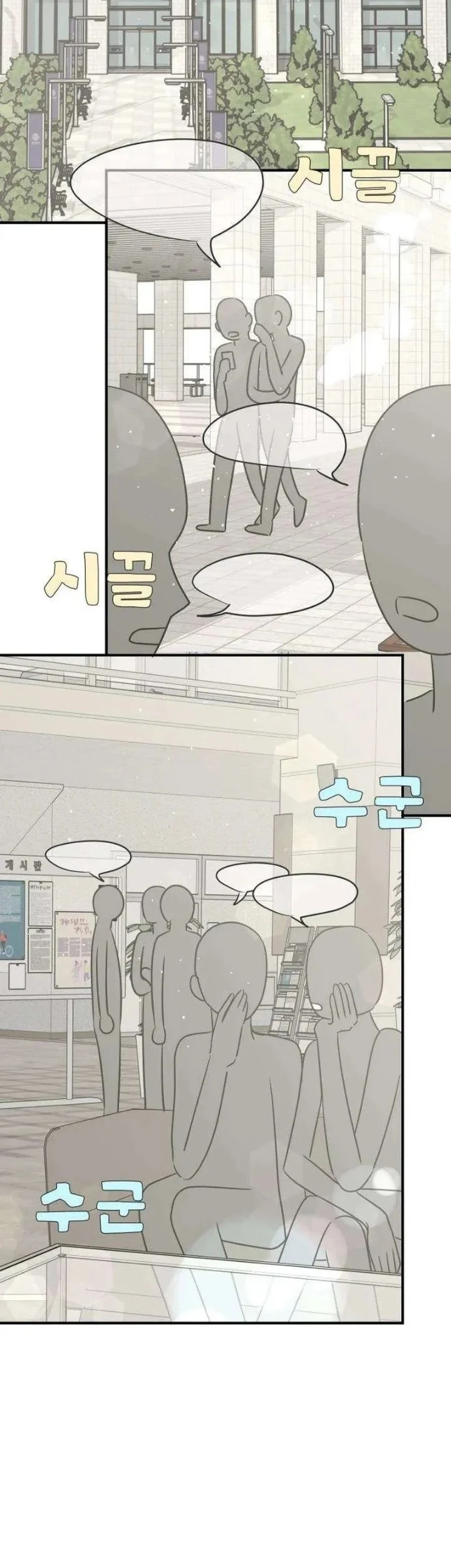 Marriage Protection Scandal Chapter 20 Gambar 23