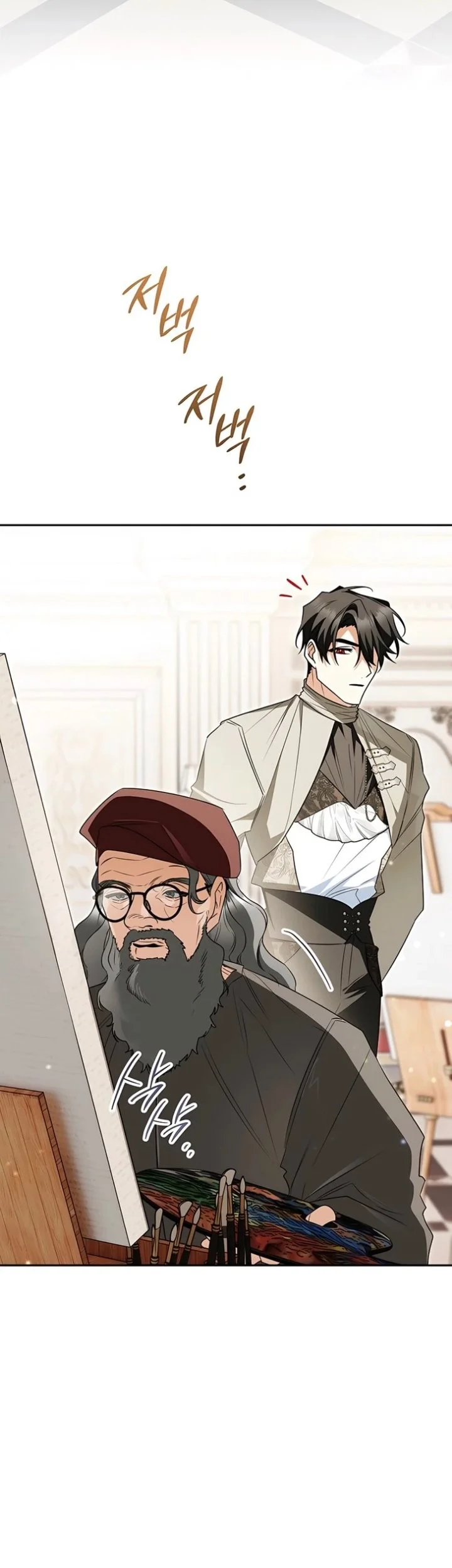 Marriage with a Suspiciously Demure Husband Chapter 16 Gambar 19