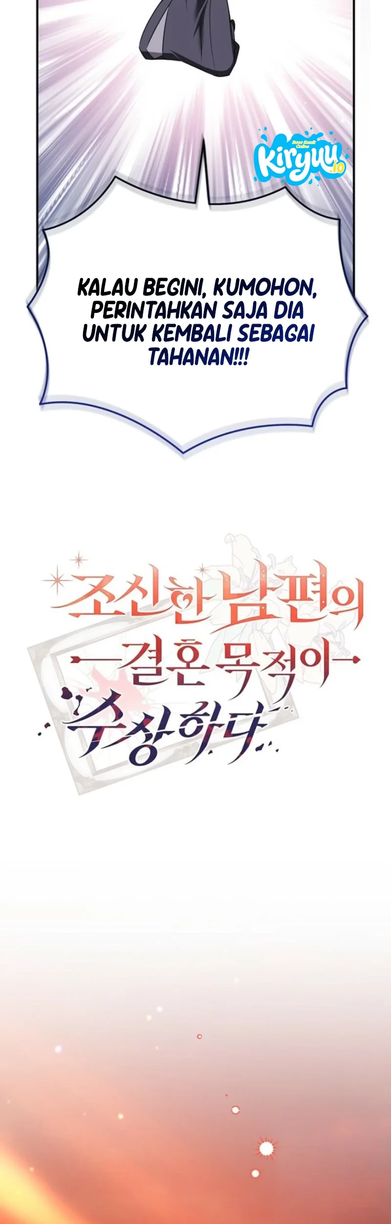 Marriage with a Suspiciously Demure Husband Chapter 24 Gambar 21