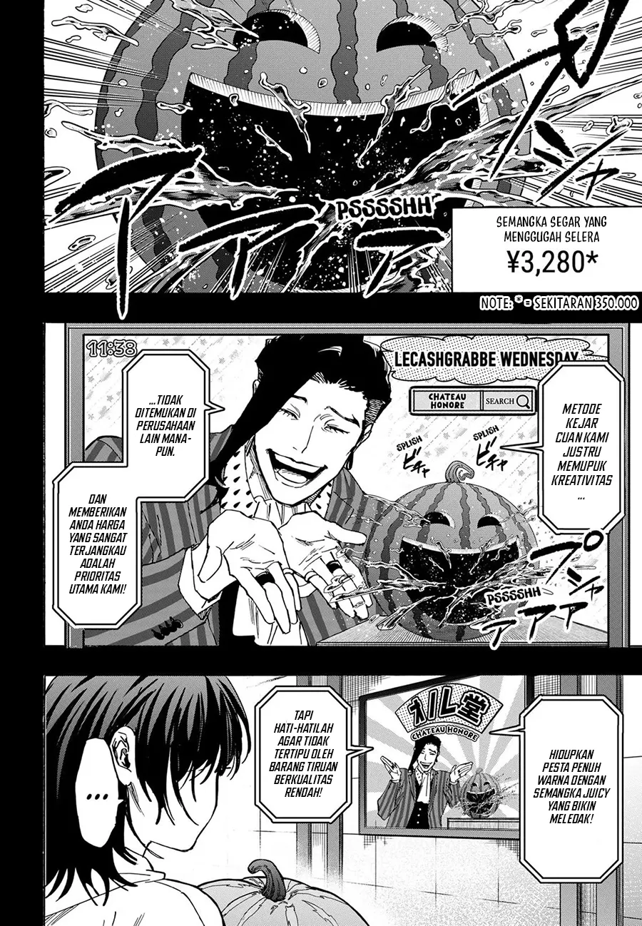 Marriagetoxin Chapter 130 Gambar 7