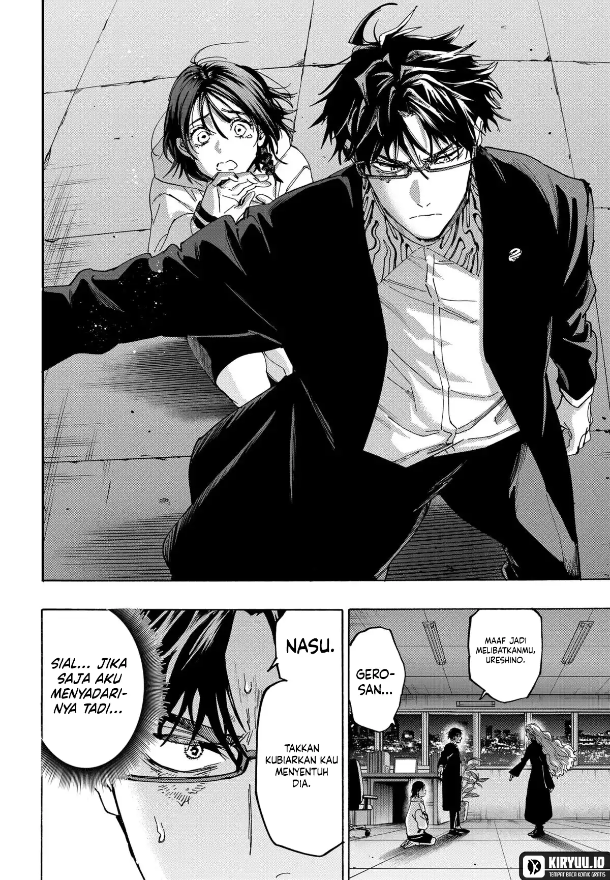 Marriagetoxin Chapter 138 Gambar 7