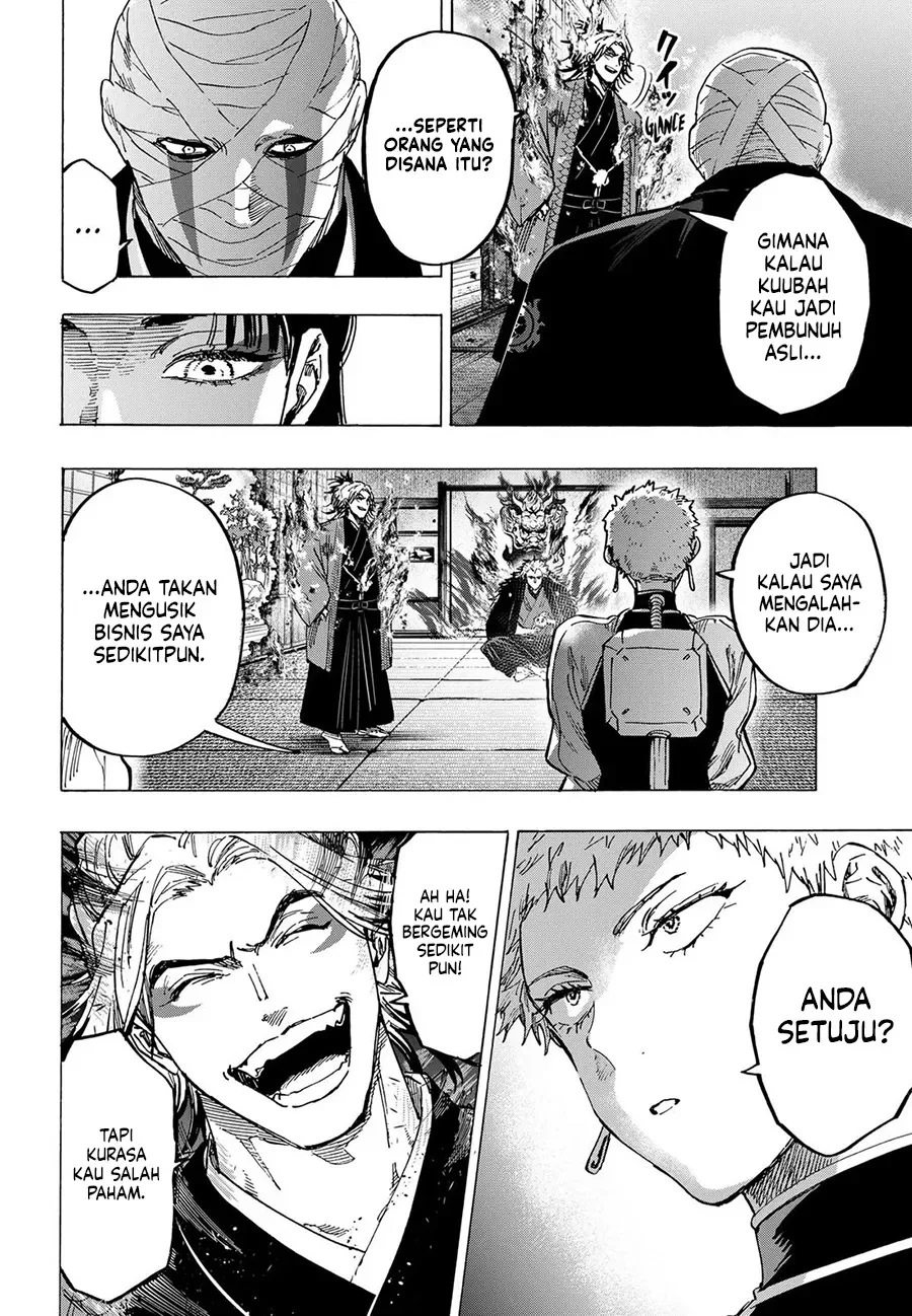 Marriagetoxin Chapter 91 Gambar 7