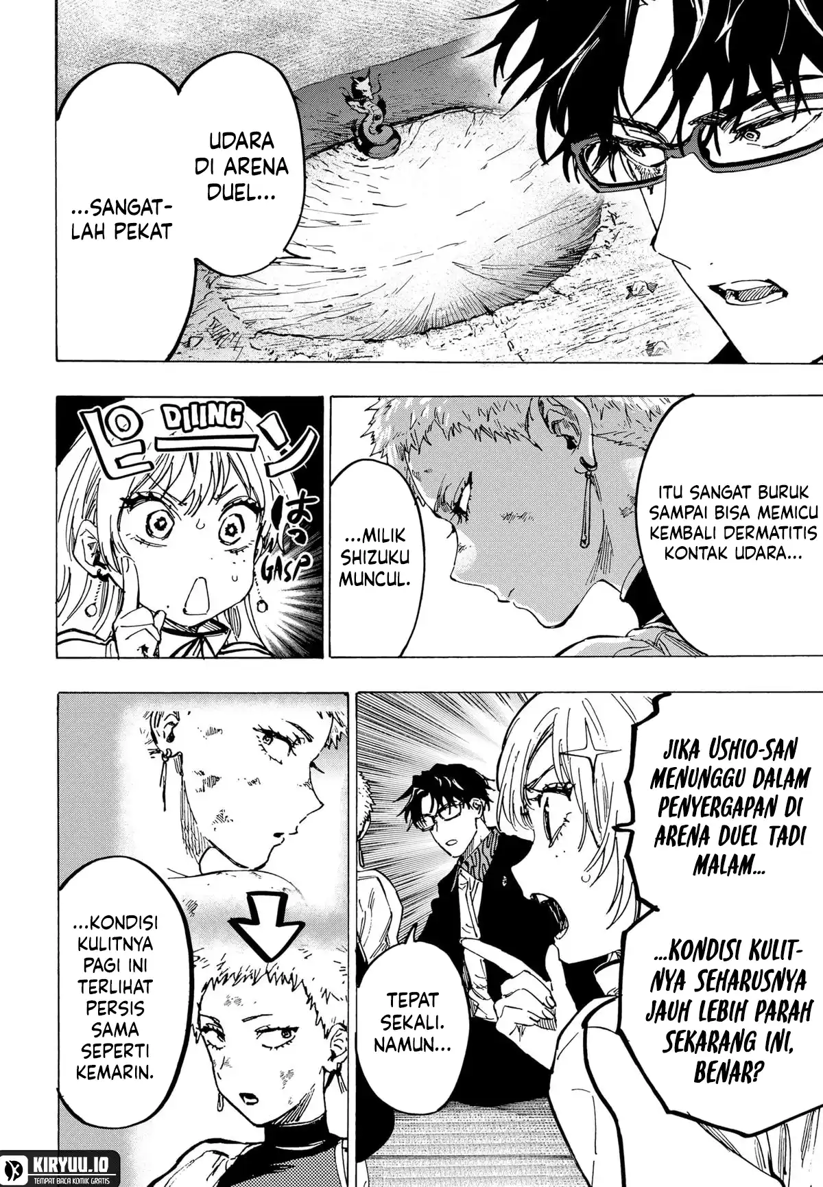 Marriagetoxin Chapter 94 Gambar 7