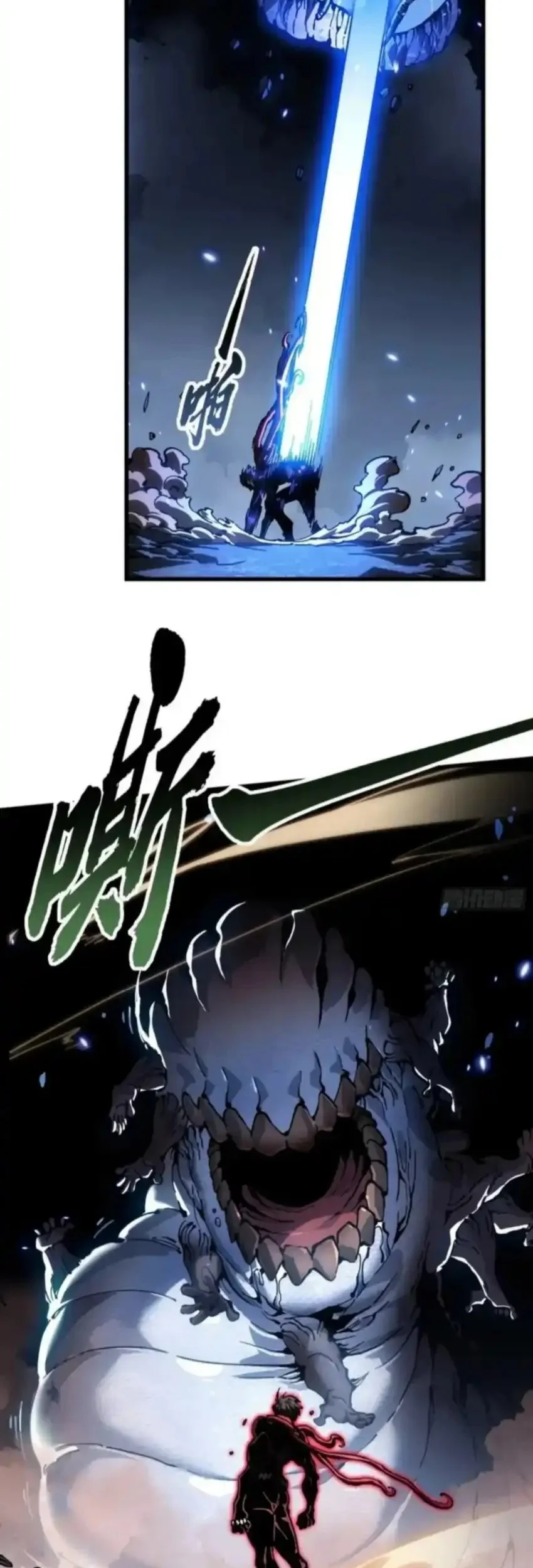 Martial Evolution: Start by Awakening the King of Monsters Chapter 87 Gambar 11
