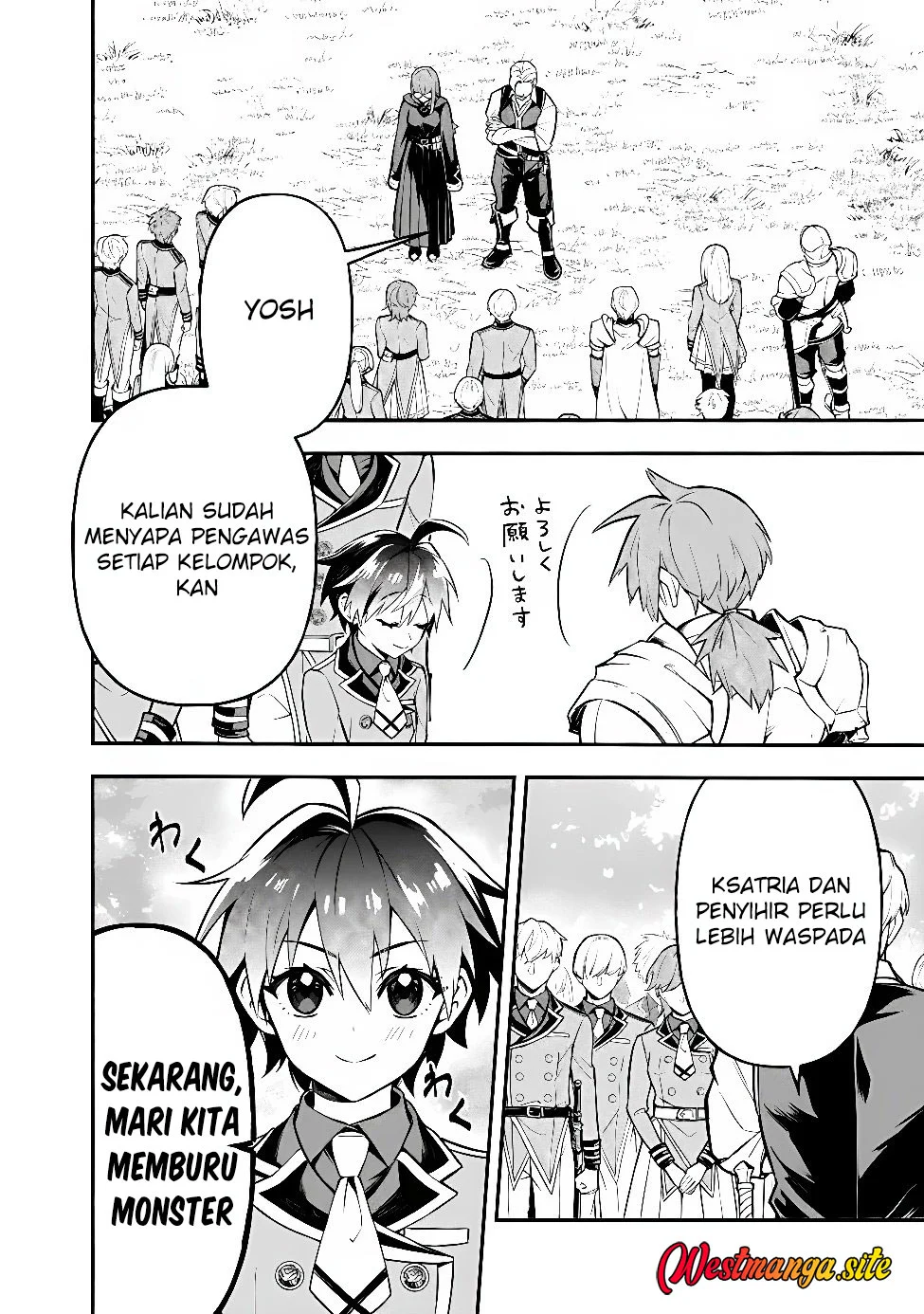 Maryokuryou Rekidai Saikyou na Tensei Seijo-sama no Gakuen Seikatsu wa Haran ni Michiafureteiru you desu Chapter 7 Gambar 12