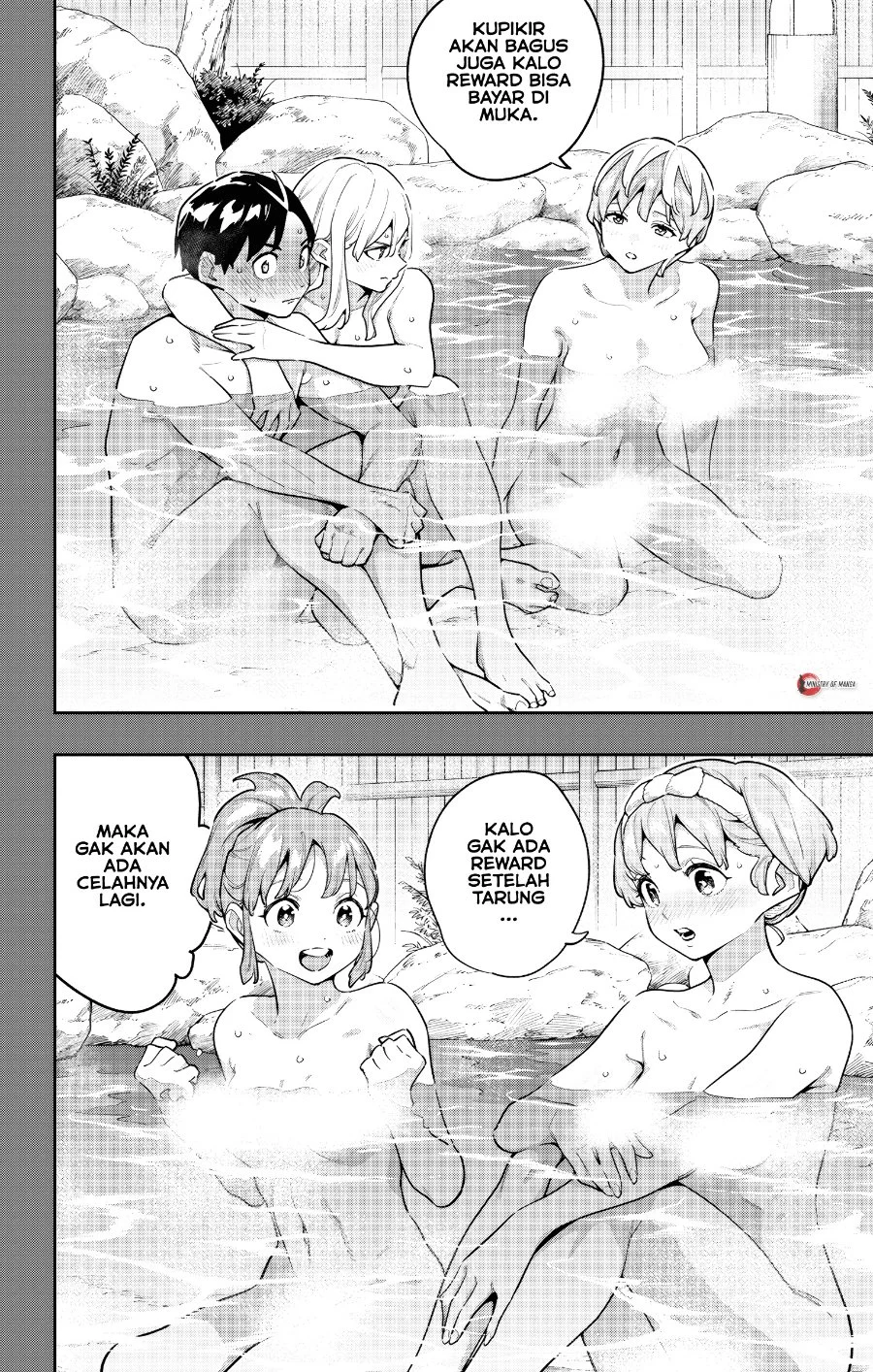 Mato Seihei no Slave Chapter 181 Gambar 7