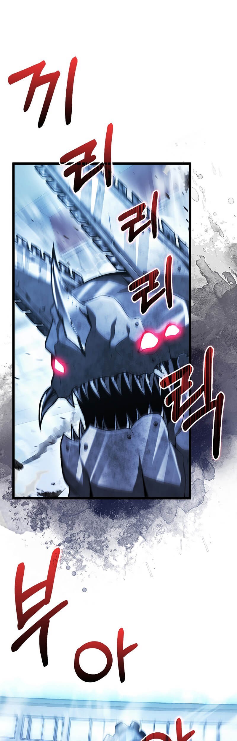 Max Talent Player Chapter 71 halaman 20