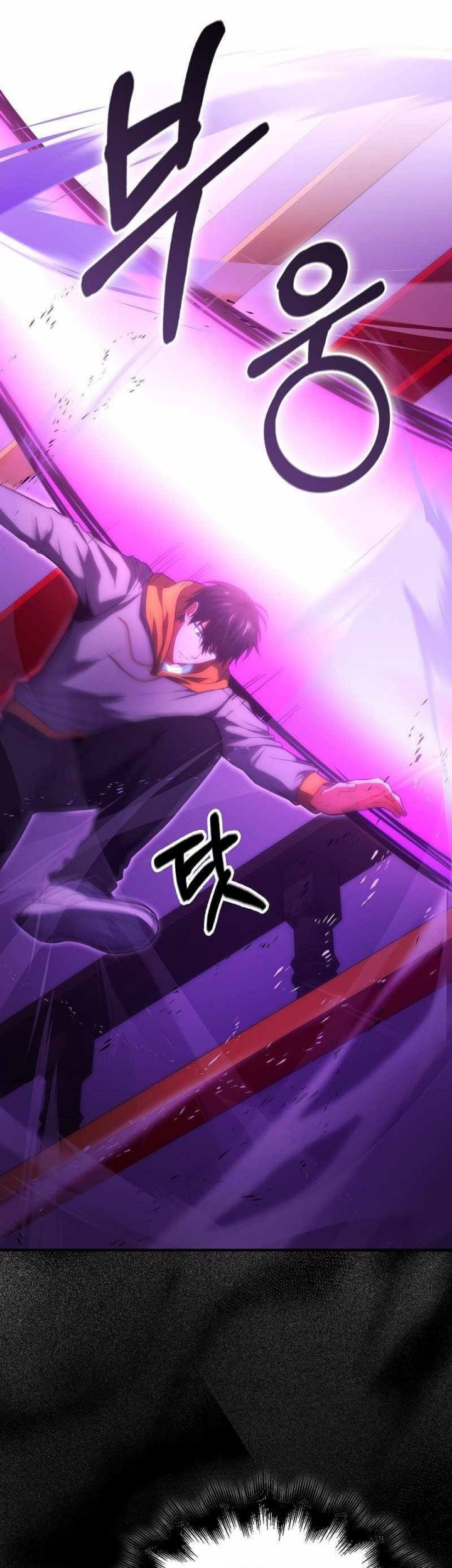 Max Talent Player Chapter 74 halaman 20