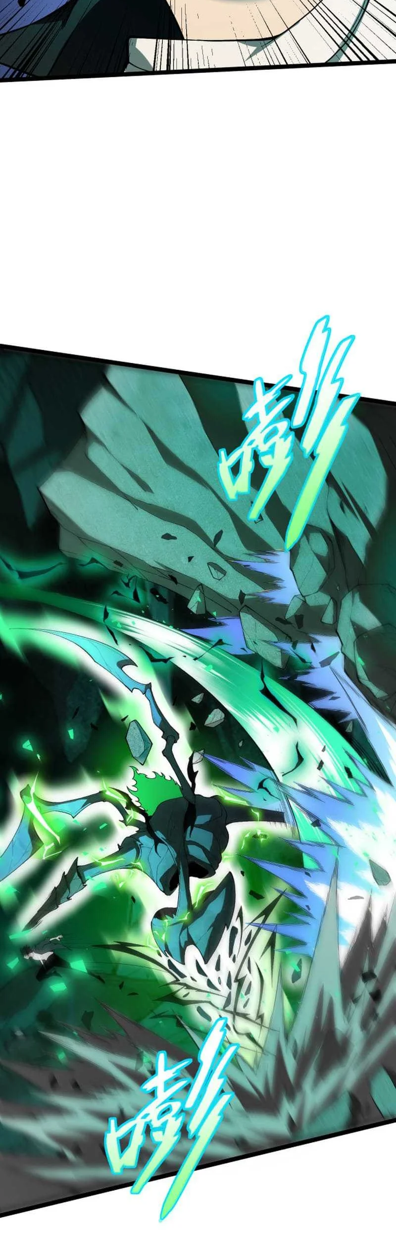 Maxed Strength Necromancer Chapter 02 Gambar 28