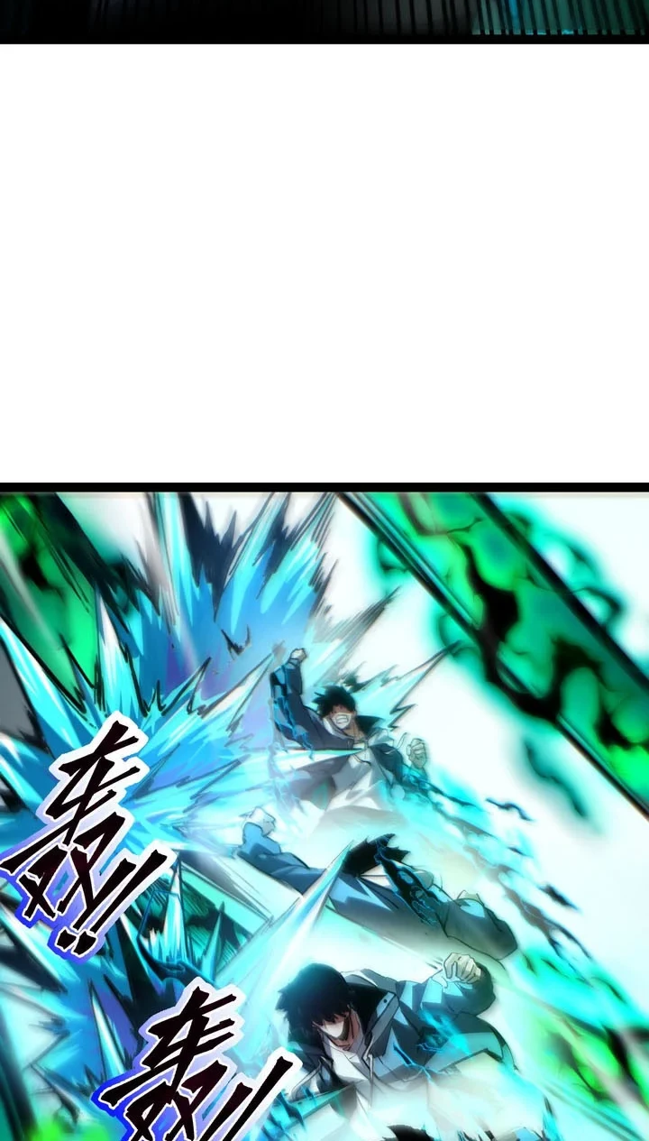 Maxed Strength Necromancer Chapter 122 Gambar 19