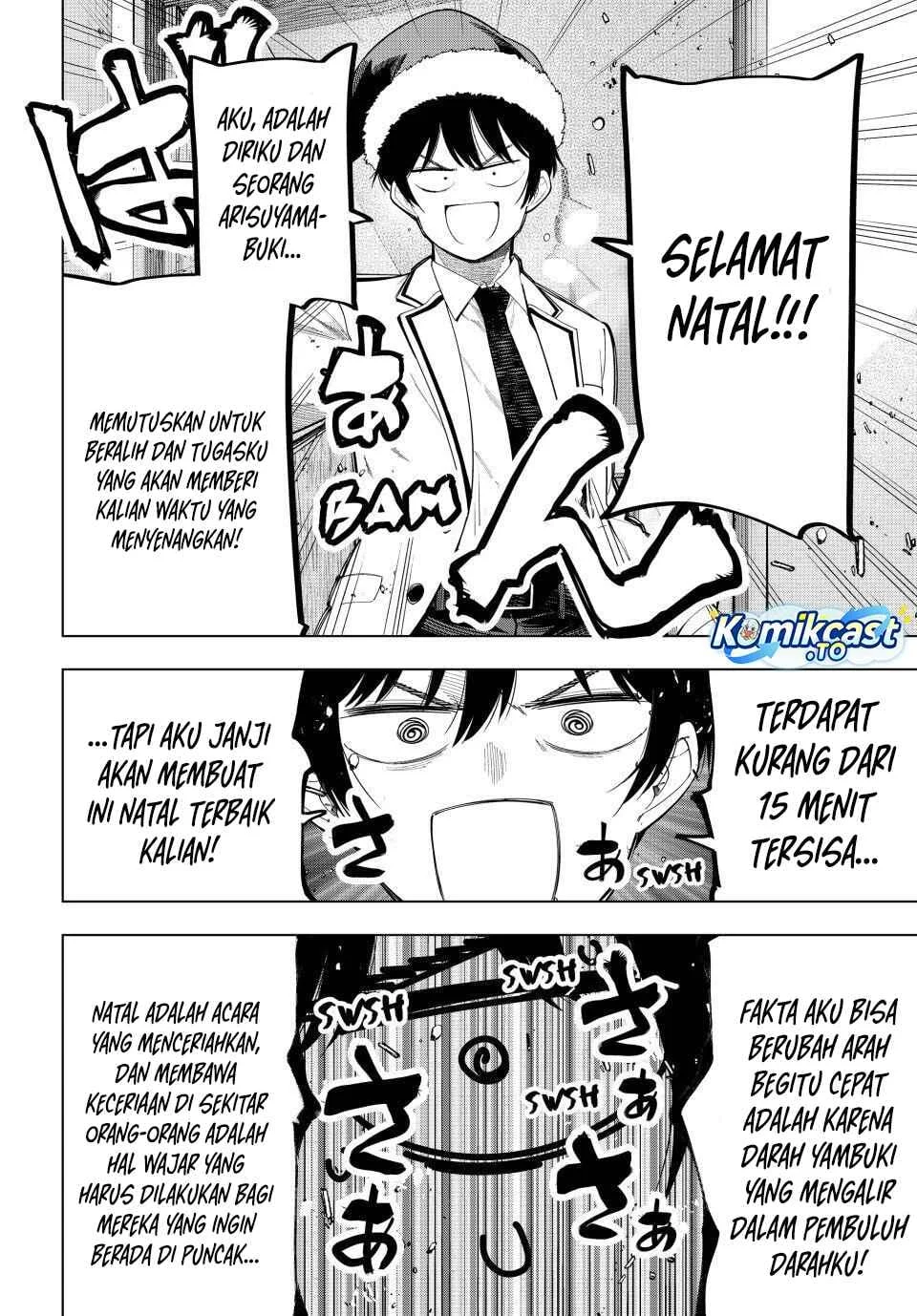 Mayonaka Heart Tune Chapter 116 Gambar 7