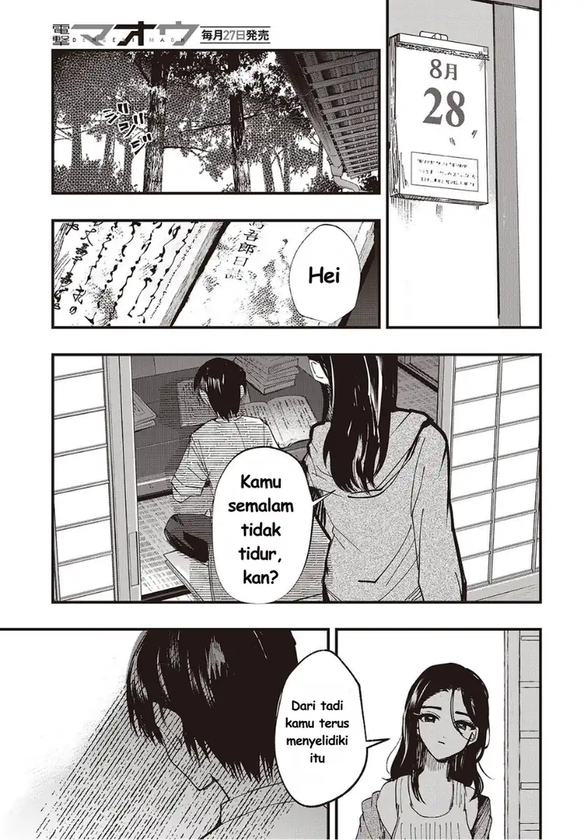 Mentori-Sama Chapter 7 Gambar 11